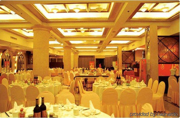Victoria Grand Hotell Wenzhou Restaurant bilde